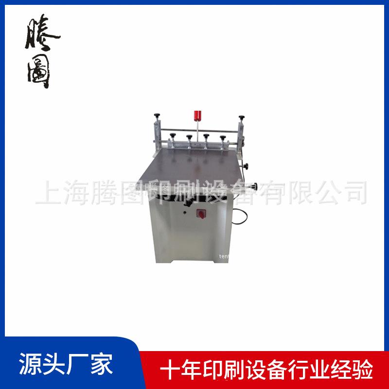 小型丝印机 小型自动全自动台式丝印机 玻璃瓶丝印机塑料桶丝印机