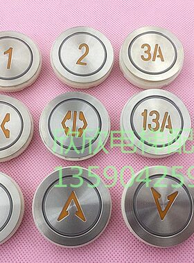 电梯按钮 快意圆按钮 孔35MM橙光 AN306A与KA122T通用