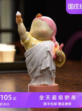 稀奇艺术雕塑瞿广慈《幸运女神》可爱桌面摆件饰品礼品礼物