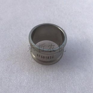 迪尔1204拖拉机农机配件迪尔排气管链接套连接套NF501036连接隔套