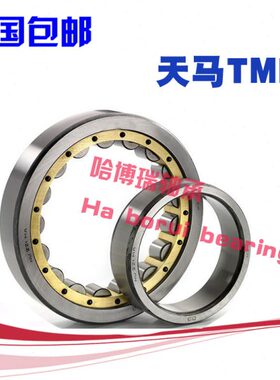 天马TMB轴承N NU NJ RN NUP NF 328 330 332 334E EM M C3