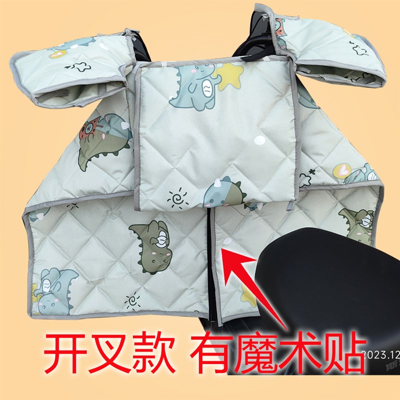 折叠电动车开叉挡风被四季中厚有A梁代驾车挡风罩儿童座椅分叉挡