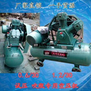 W-1.2/30公斤空压机3Mpa1立方15KW高压空压机30公斤空压机