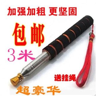 1.6M旗杆 不锈钢高档旗杆伸缩型旗杆 3米金头豪华型 户外导游旗杆