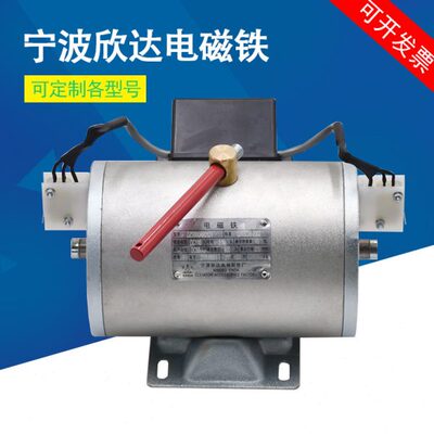 适用欣达电梯电磁铁制动器DZS800AB01D1 900 DZS165-L M S DZS200
