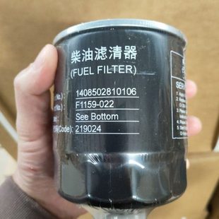 柴油滤清器芯柴滤滤芯 1408502810106 F1159 022