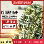 卡特E120 312挖掘机链筋链骨链轨链条链节履带总成底盘件四轮一带