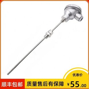 200mm 1.5 238 卡套M16 400℃ L=8 pt100 热电阻 WZPK 上海仪表