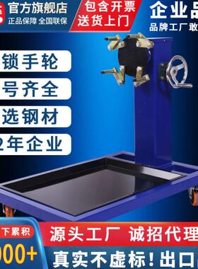 F701汽车发动机维修翻转架 汽油柴油机拆装台架 修理厂4s学校通用