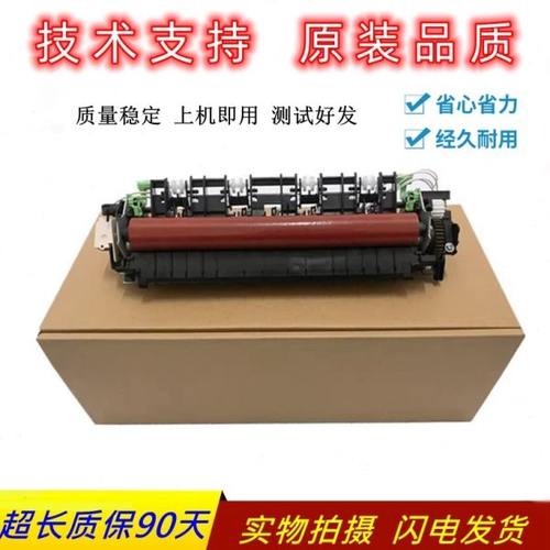 全新原装兄弟7080d 7380 7180 7480 7880 2260定影组件 加热器