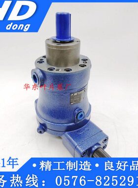 江苏恒源CY液压轴向柱塞泵10/25/32/40/63/80/160/250YCY14-1B