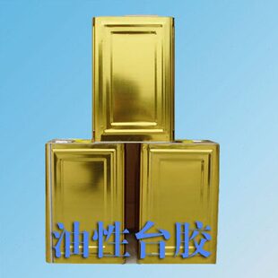 丝印材料油性台胶特粘牢固台板台皮胶玻璃台印花厂粘合剂油墨耗材