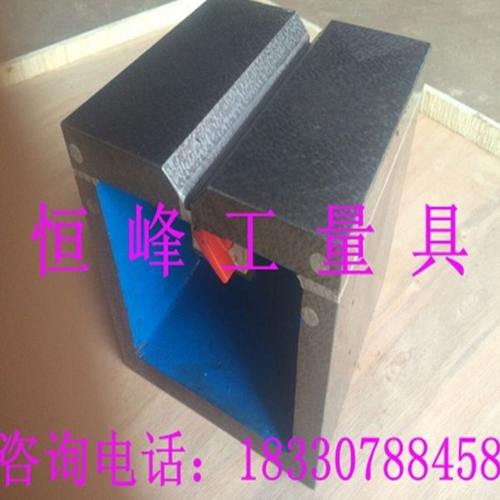 1级精度铸铁磁力方筒 带磁性方箱 磁力方箱 磁力方箱 250*250mm