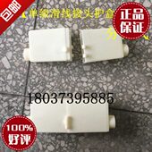 500A 200A 800A滑线连接分体保护套 接头 单极H型滑触线连接护盒