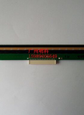 北洋 BTP-L540H K500 BTP-K600 BTP-L43P BST-2008E 2100e 打印头