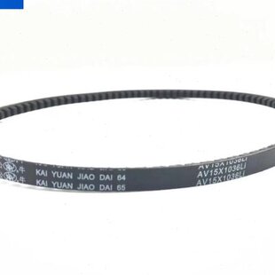 叉车配件 叉车水泵风扇皮带 新柴490发动机风扇三角带发电机皮带