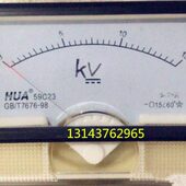 15KV 安装 2.5MA 直流电流电压表59C23 100V 59C23 式 电表