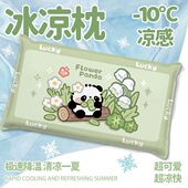 夏天冰枕头凉枕儿童降温免注水学生午睡枕办公室工位凝胶枕头夏季