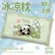 夏天冰枕头凉枕儿童降温免注水学生午睡枕办公室工位凝胶枕头夏季