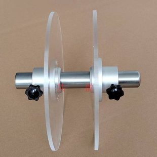 纸管内孔65MM铝合金挡料盘模切机挡板胶带收卷固定盘载带压紧挡圈