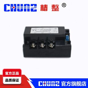 继电器 STY200A 全隔离三相调压模块 椿整 上海椿树