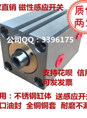 磁性JOB感应油缸 HTB-SD薄型油缸 CX-SD模具油缸 方形ISD薄型油缸