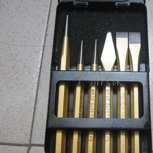 锋钢錾子/六件套凿冲錾铁质金色 凿铁专用 凿钢 錾钢凿子机修工具