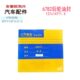 2只 江淮轻卡汽车配件6782后轮内油封127x147x11.5 内装