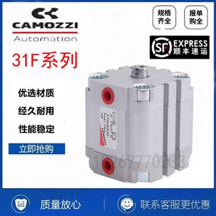 康茂盛CAMOZZI气缸31F2A012 40A010