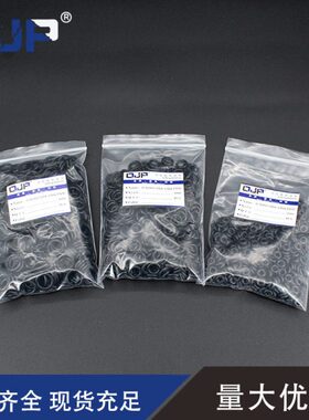 包邮批量装丁晴O型圈外径7/8/9/10/11/12/13/14*2.4mm耐油 耐磨