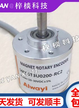 Alwayi编码器I40S6N3U1000-RC2光电旋转编码器I40S6T3U0360-RC0.3