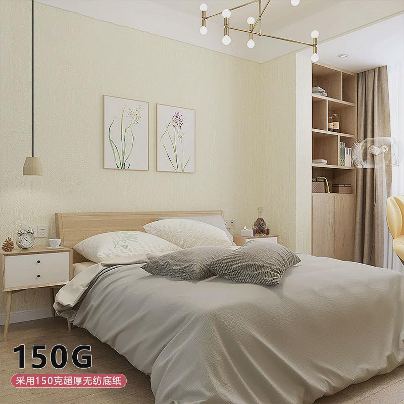 现代简约a素色无纺布墙纸客厅环保仿硅藻泥卧室温馨纯色背景墙壁
