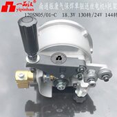 CQ送丝电机托架总成18.3V压紧架24V C双驱10 振康单驱120SN01