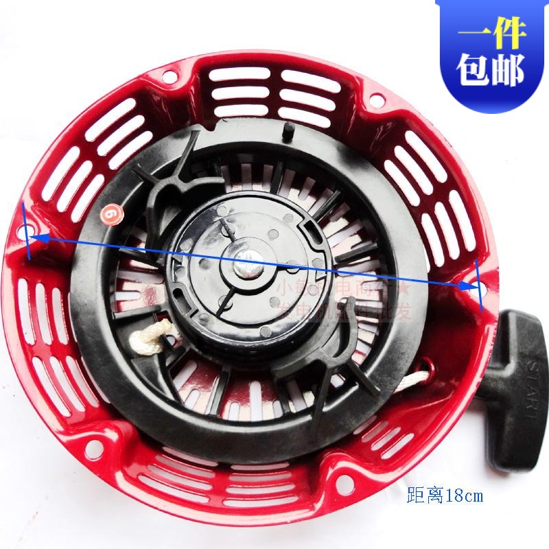汽油机配件GX270 GX240拉盘 发电机EC3800 1O73 177F启动器拉盘