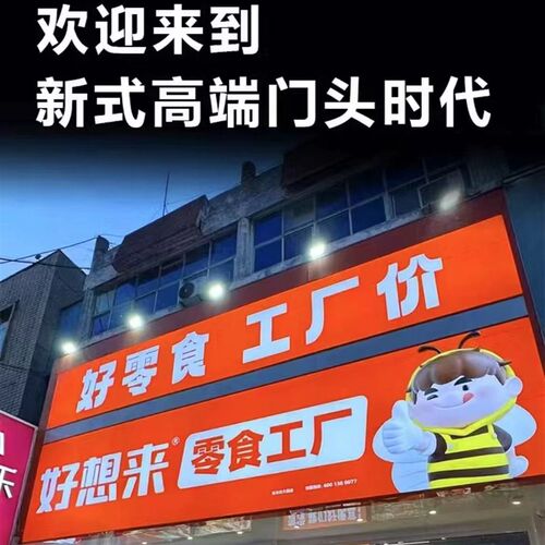 3M灯箱布贴膜高端广告r招牌型材灯条定制高透光广告布设计摆摊定