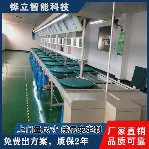 电子组装车载冰箱倍速y链环形流水线冰柜生产线