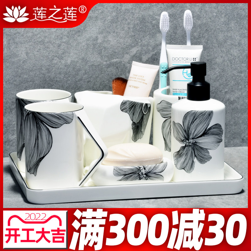 欧式浴室洗漱用品卫浴五件套装卫生间刷牙漱口杯牙具陶瓷托盘套件