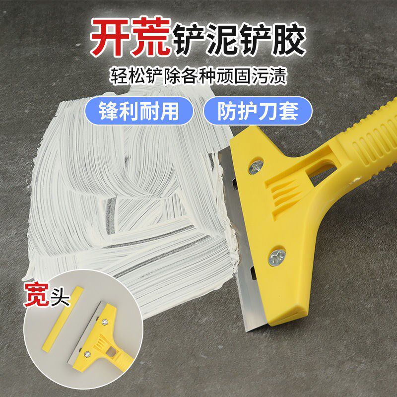 晗畅新房子装修完打扫卫生神器清洁工具套装大扫除清理开荒保洁搞