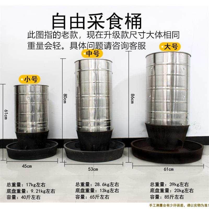 猪食槽猪用自由采食料槽不锈钢料槽保育猪料槽自动食槽自由采食桶