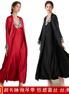 欧码超长睡d袍吊带睡裙冰丝春夏女长袖蕾丝加大码黑色睡衣两件套