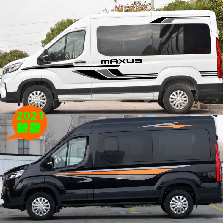 大通V90车贴拉花 v80房车贴纸个性汽车贴画车身装饰彩条改装腰线