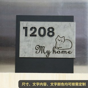 高端门牌小区楼号牌门号牌创意家用住宅入户门简约现代定制号码牌