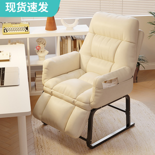 家用电脑椅子久坐舒服懒人沙发椅书桌椅办公座P椅卧室可躺靠背躺