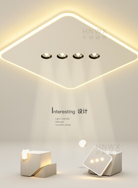 简约现代卧室灯创意ledu吸顶灯无主灯小客厅灯超薄餐厅书房房间灯