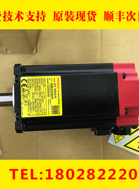 A06B-2116-B103 A06B-0116-B103 b403  b503全新原装马达