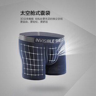 隐形盾精梳c棉男士内裤四角裤纯棉裆抗菌透气防夹臀平角男生短裤
