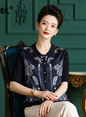 五分袖中年女装真丝上衣洋气翻领妈妈装印花上衣半袖拼接薄款开衫