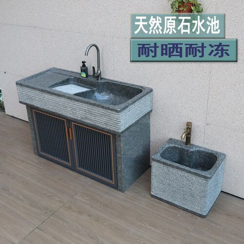 天然大理石材洗衣池带搓板一体庭院水池台盆户外花岗岩洗菜槽阳台