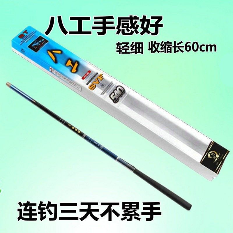 竞技八工短节白条手竿溪流杆超轻八工溪流竿O超细鲫鱼竿钓鱼竿手