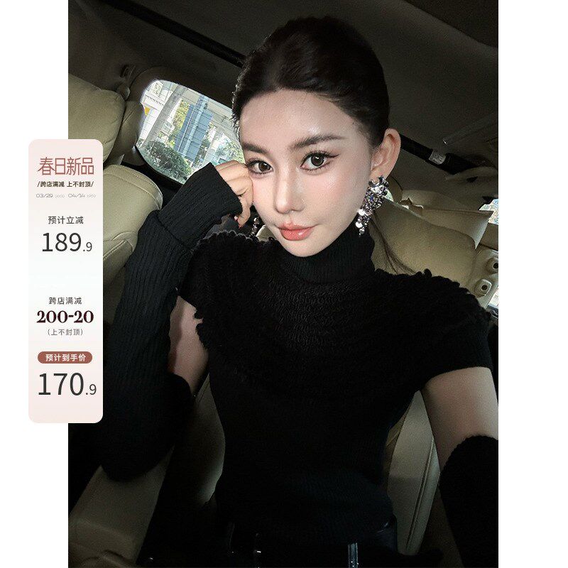李婉君 高领打底毛衣女法式千金毛针织衫